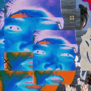 欧美成人午夜无码A片秀色直播
