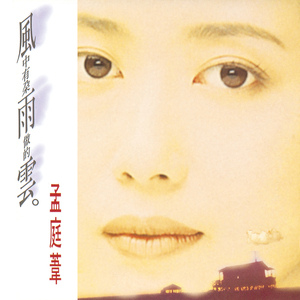 欧美成人午夜无码A片秀色直播
