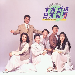 欧美成人午夜无码A片秀色直播
