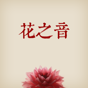 欧美成人午夜无码A片秀色直播
