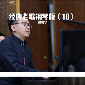 欧美成人午夜无码A片秀色直播
