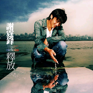 欧美成人午夜无码A片秀色直播
